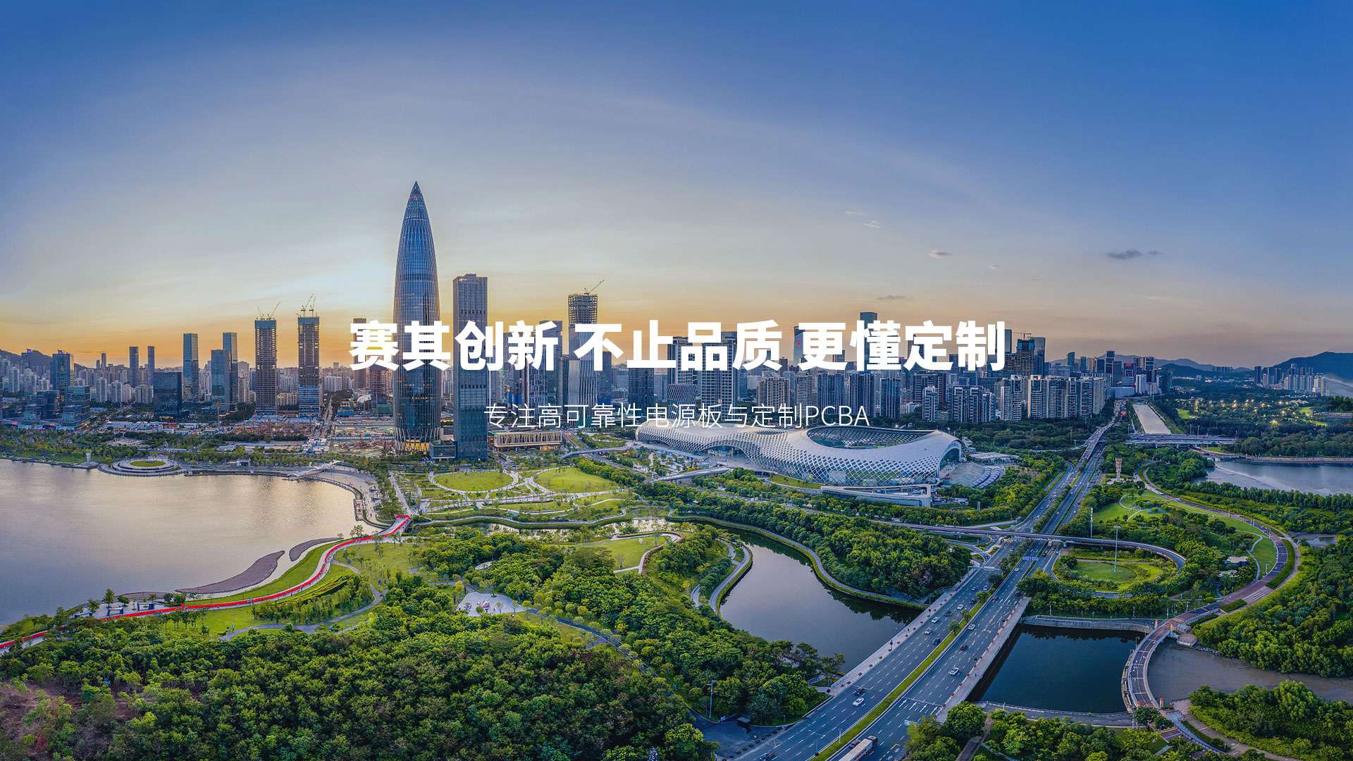 线上买球官方网站-线上买球官方网站（中国）
